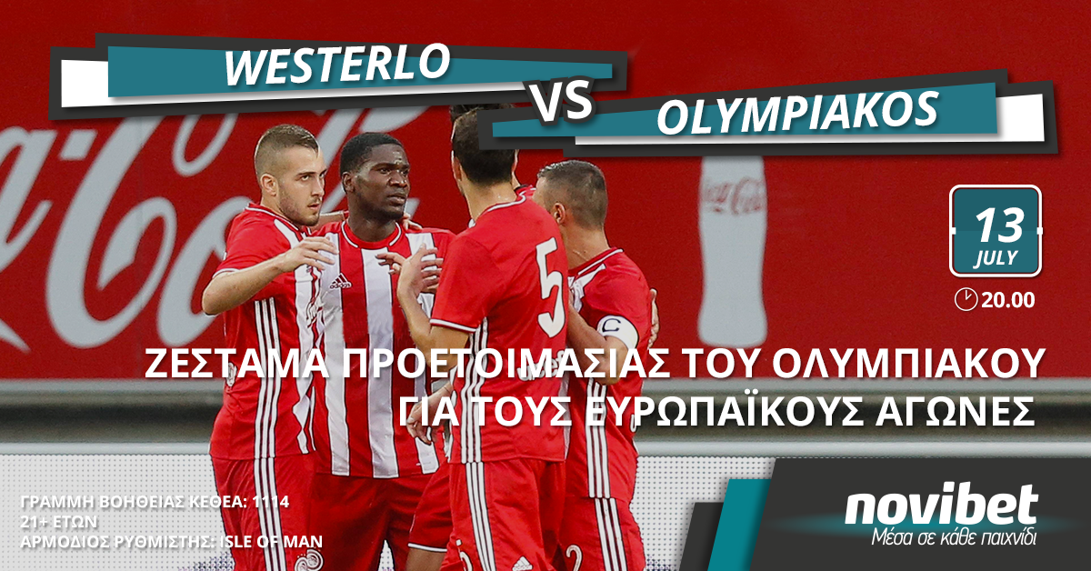 Westerlo_Olympiakos