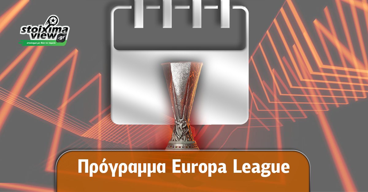 Πρόγραμμα Europa League: Ματσάρες στον δρόμο για τον τελικό