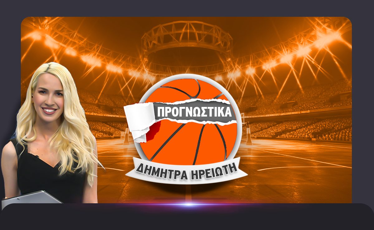 Ουνικάχα Μάλαγα-Μούρθια Liga ACB: Ειδικά Στοιχήματα με Καλινόσκι και Κάρτερ